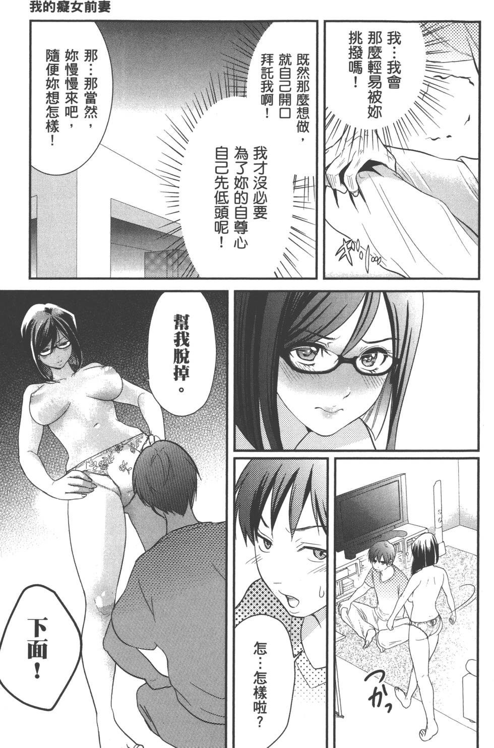 seemh-023-3914b[1
